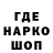 Меф VHQ Gores Gores