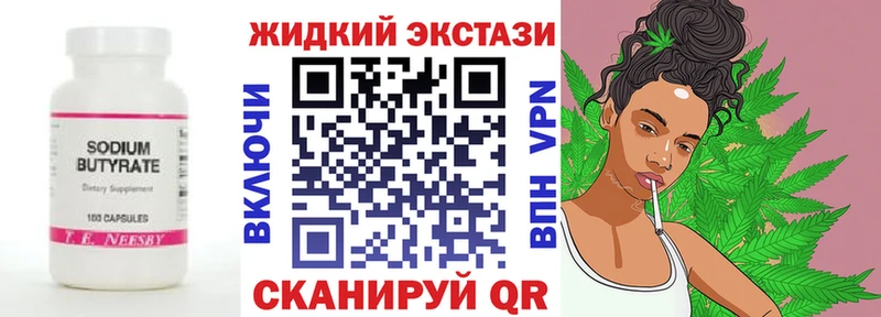 как найти закладки ОМГ ОМГ зеркало Бутират BDO 33% Дальнереченск