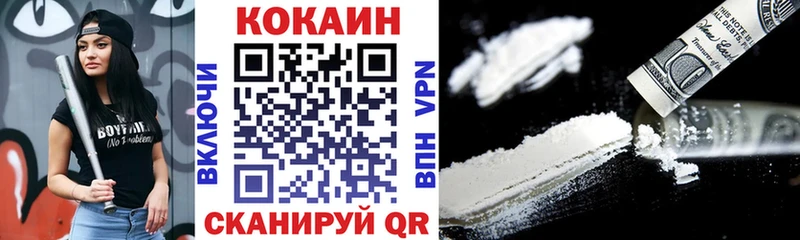 COCAIN 99%  Дальнереченск 