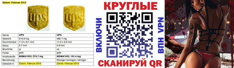 Ecstasy TESLA  наркошоп  Дальнереченск 