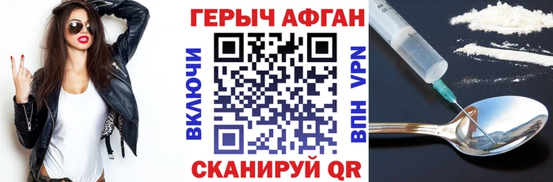 купить  сайты  ссылка на мегу зеркало  Героин VHQ  Дальнереченск 