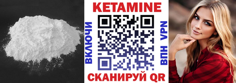 Кетамин VHQ  ОМГ ОМГ ссылка  Дальнереченск 