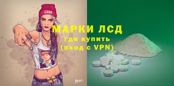 каннабис Бронницы