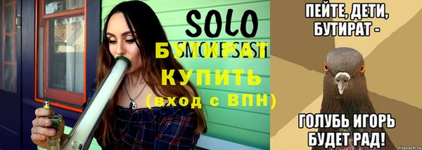 ГАЛЛЮЦИНОГЕННЫЕ ГРИБЫ Бородино