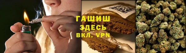 каннабис Бронницы