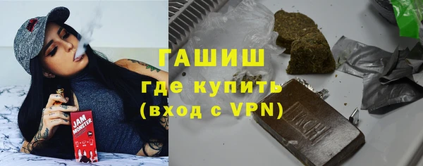ГАЛЛЮЦИНОГЕННЫЕ ГРИБЫ Бородино