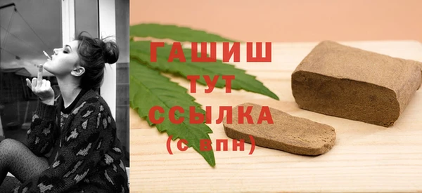 прущие грибы Бугульма