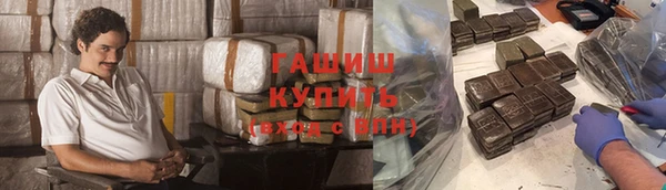 каннабис Бронницы