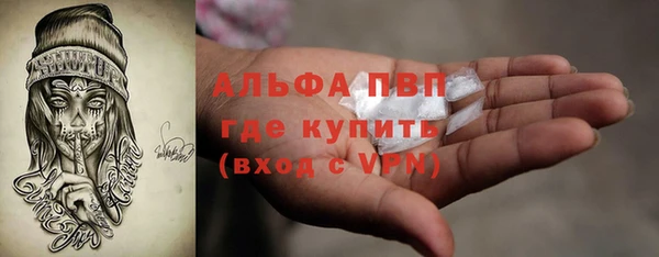 мескалин Богородск