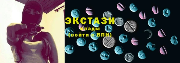 кокаин премиум Богородицк