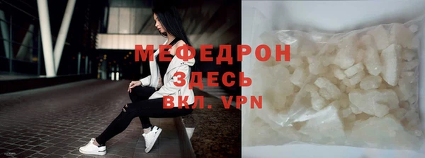 мескалин Богородск