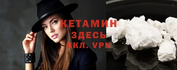прущие грибы Бугульма