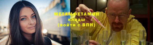 каннабис Бронницы