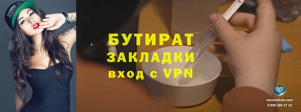 каннабис Бронницы