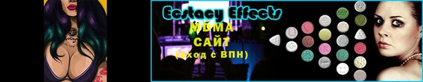каннабис Бронницы