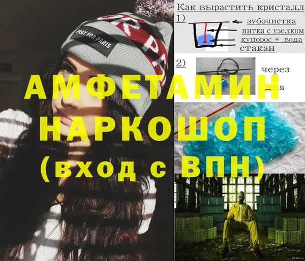 мескалин Богородск