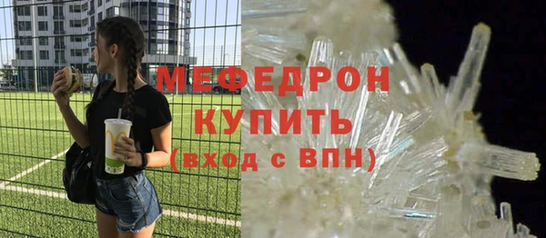 ГАЛЛЮЦИНОГЕННЫЕ ГРИБЫ Бородино