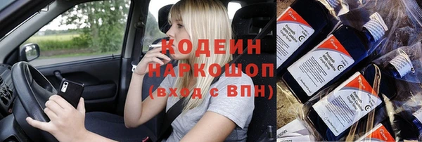 кокаин премиум Богородицк