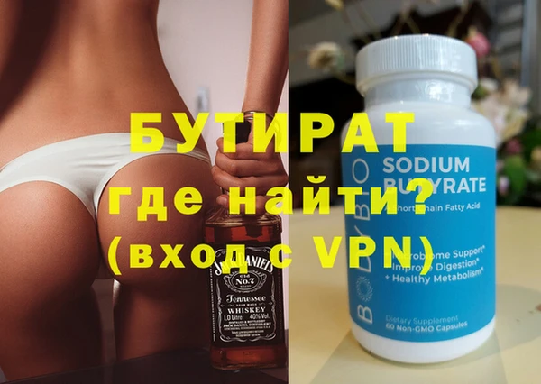 кокаин премиум Богородицк
