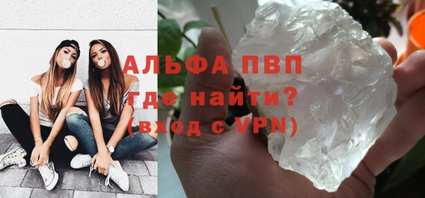 каннабис Бронницы