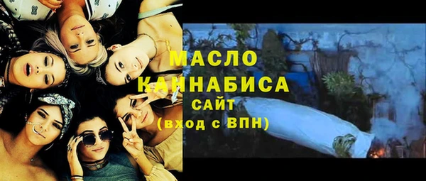 каннабис Бронницы