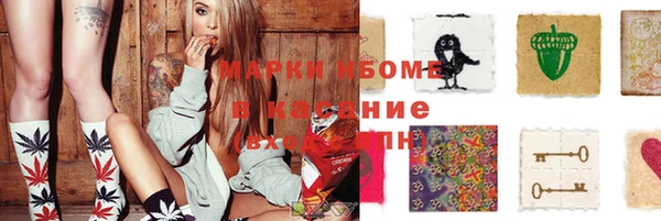 мескалин Богородск