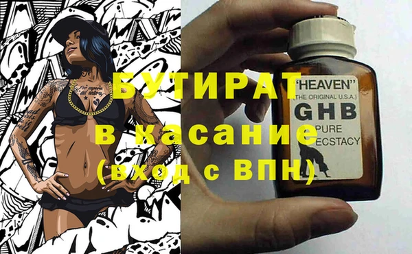 кокаин премиум Богородицк