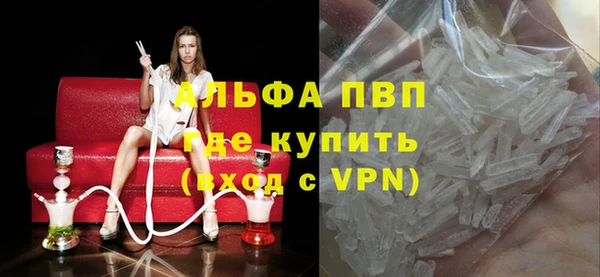мескалин Богородск