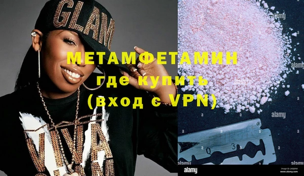 ГАЛЛЮЦИНОГЕННЫЕ ГРИБЫ Бородино