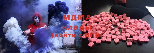 прущие грибы Бугульма