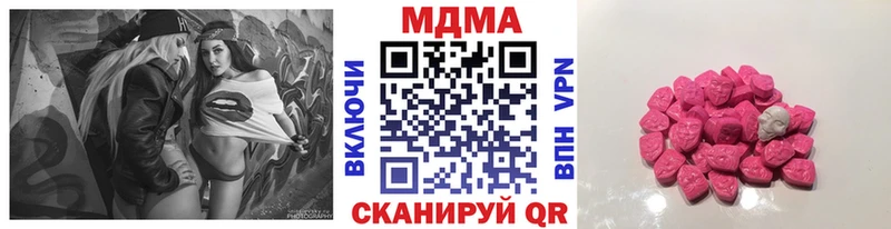 MDMA VHQ  Дальнереченск 