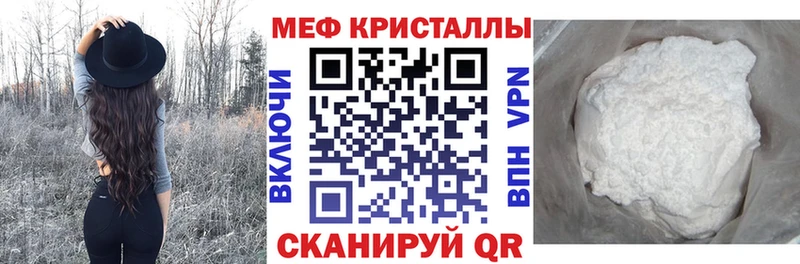 Меф mephedrone  блэк спрут зеркало  Дальнереченск 