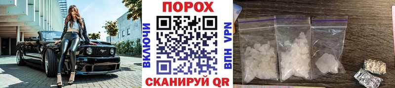 МЕТАМФЕТАМИН винт  MEGA зеркало  Дальнереченск  как найти  