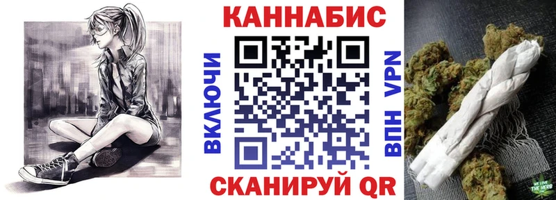 Бошки Шишки AK-47 Дальнереченск